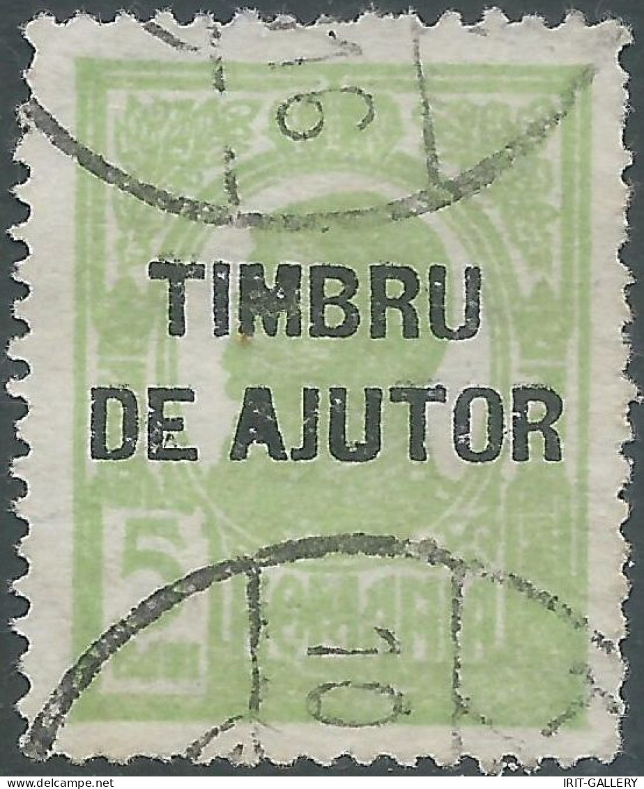 ROMANIA - ROUMANIE - RUMANIEN,1916  Revenue Stamp Overprint TIMBRU DE AJUTOR - 5B,Used - Fiscaux
