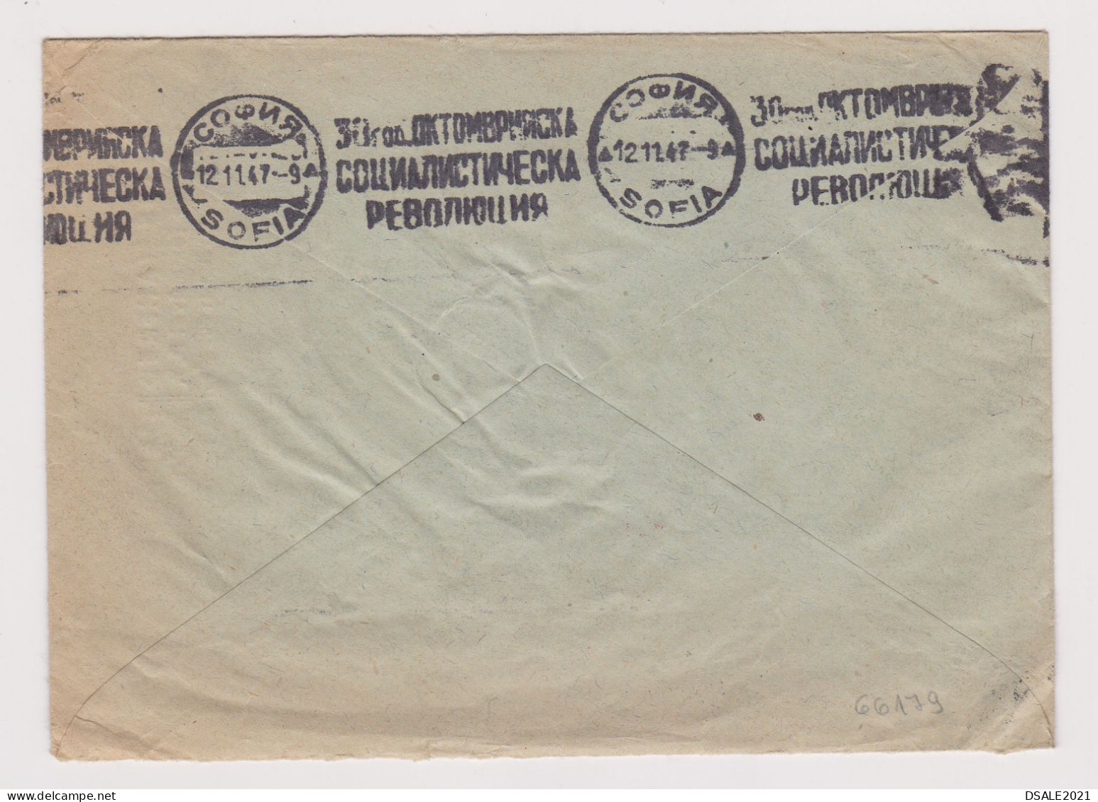 Hungary 1947 Commerce Window Cover Machine EMA METER Stamp Cachet WEISS MANFRED Sent Abroad To Bulgaria (66179) - Viñetas De Franqueo [ATM]