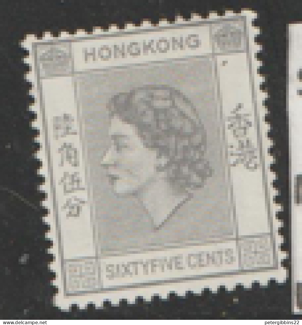 Hong Kong  1954  SG  186  60c  Pale Grey     Mounted Mint - Unused Stamps