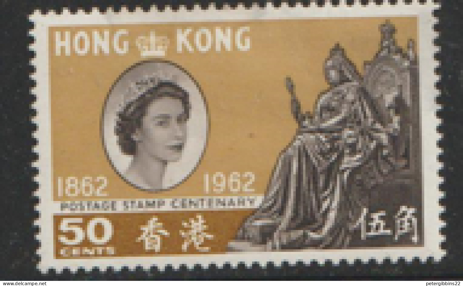 Hong Kong  1962  SG  195  50c  Stamp Centenary   Mounted Mint - Unused Stamps