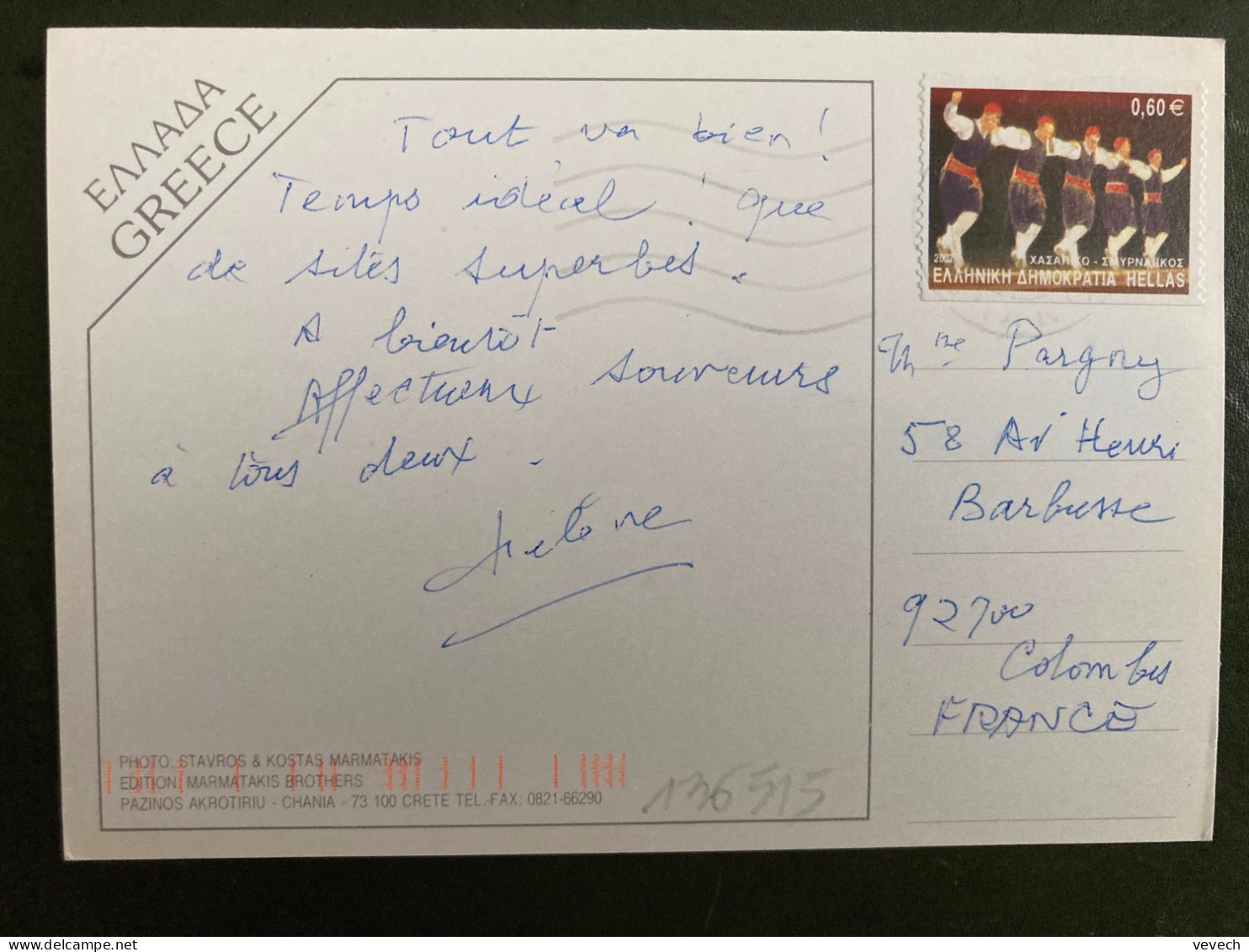 CP Pour La FRANCE TP DANSE FOLKLORIQUE 0,60E OBL.MEC. - Storia Postale