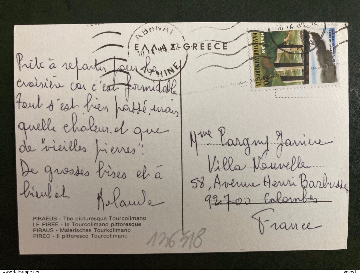 CP Pour La FRANCE TP TRAIN 20 OBL.MEC.10 IX 84 - Cartas & Documentos