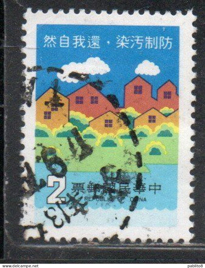 CHINA REPUBLIC CINA TAIWAN FORMOSA 1979 PROTECTION OF THE ENVIRONMENT CITY HOUSED AND GARDEN  2$ USED USATO OBLITE - Usati