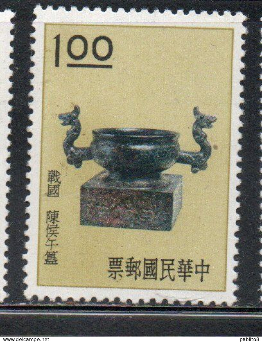 CHINA REPUBLIC CINA TAIWAN FORMOSA 1961 ANCIENT CHINESE ART TREASURES CORN VASE 1$ MNH - Neufs