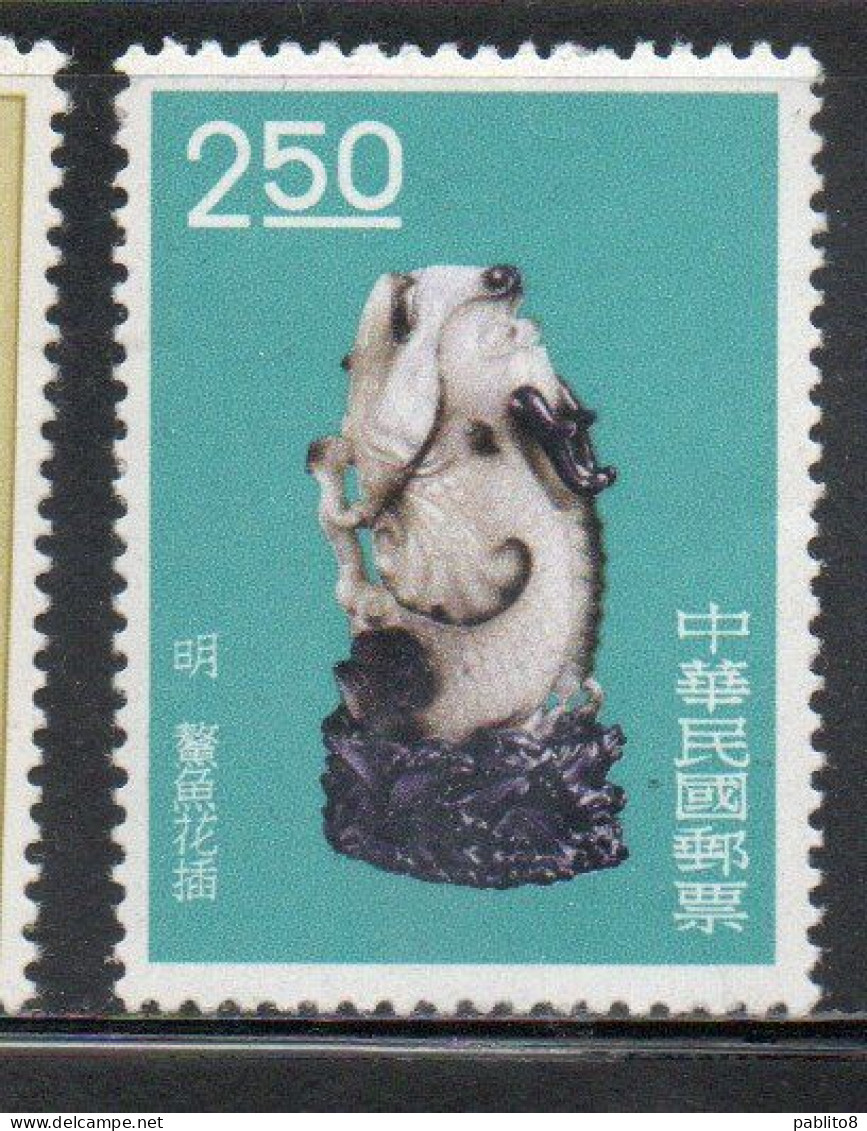 CHINA REPUBLIC CINA TAIWAN FORMOSA 1961 ANCIENT CHINESE ART TREASURES JADE FLOWER VASE 2.50$ MNH - Neufs