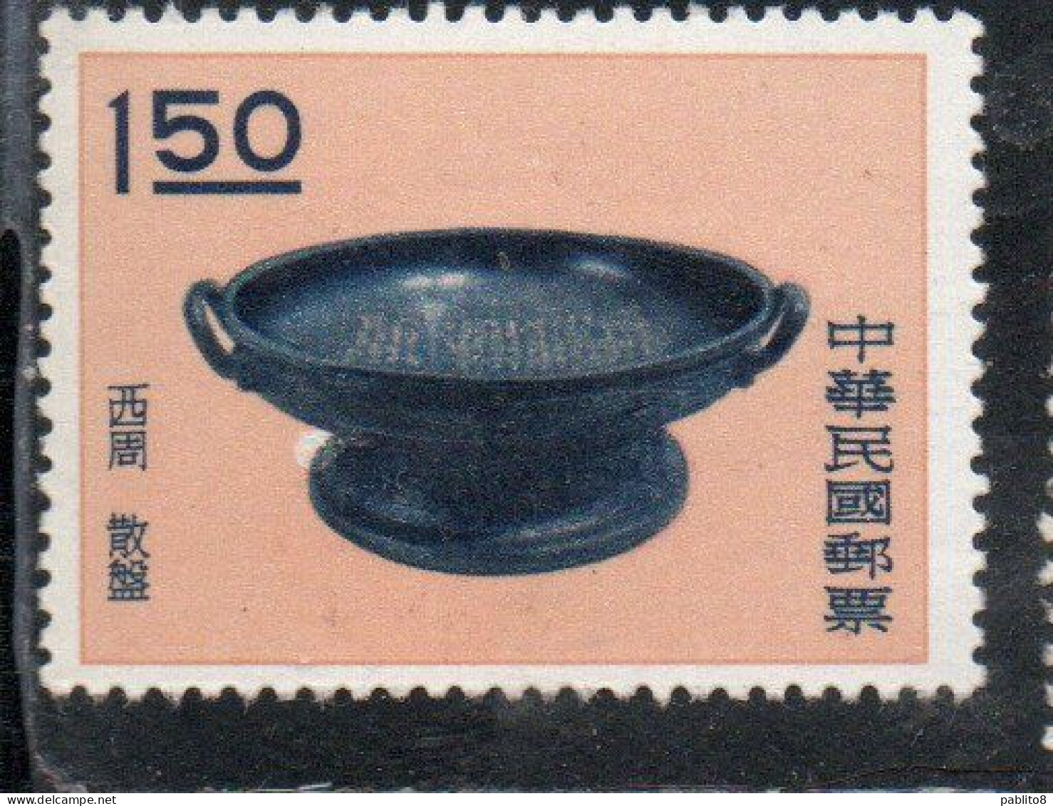 CHINA REPUBLIC CINA TAIWAN FORMOSA 1961 ANCIENT CHINESE ART TREASURES FLAT BOWL 1.50$ MNH - Ongebruikt