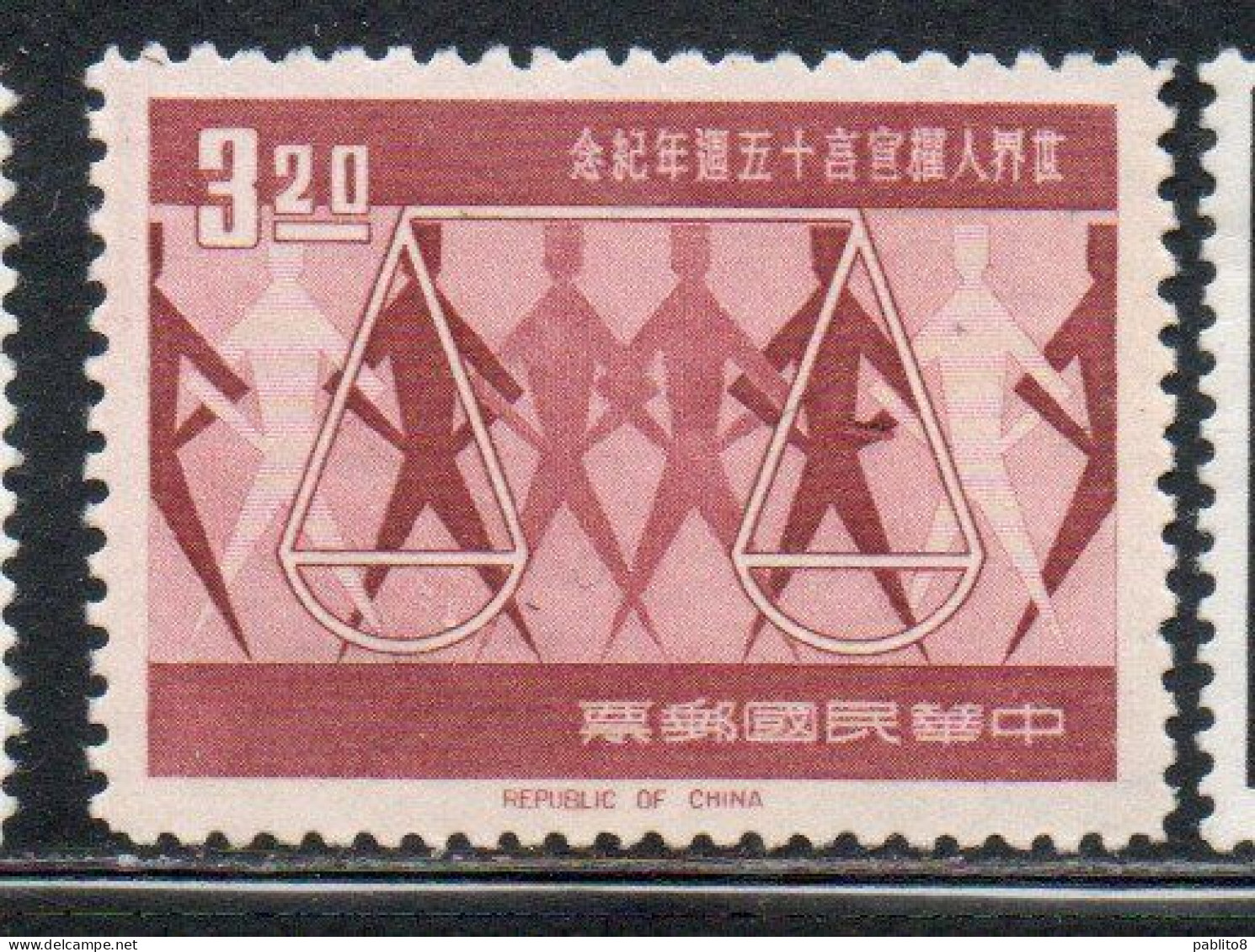 CHINA REPUBLIC CINA TAIWAN FORMOSA 1963 UNIVERSAL DECLARATION OF HUMAN RIGHTS 3.20$ UNUSED - Nuovi