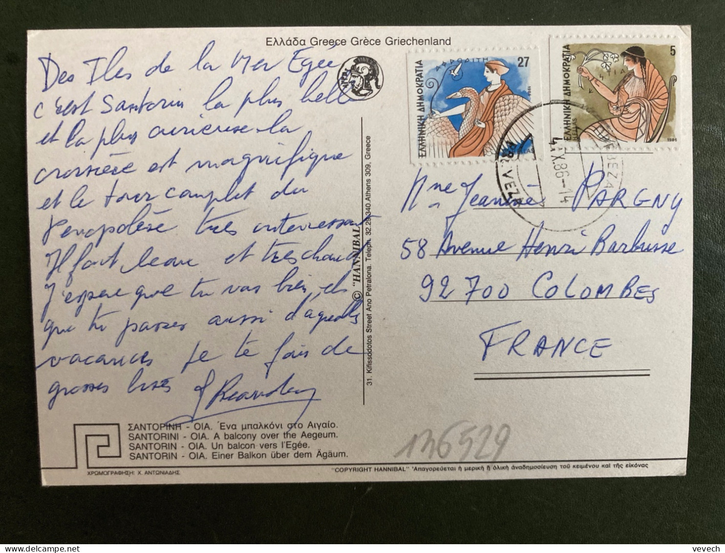 CP Pour La FRANCE TP MONDE TP 27 + TP 5 OBL.4 IX 86 - Storia Postale