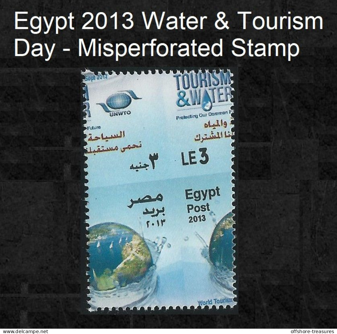 EGYPT Stamps 2013 UN WTO - Water & Tourism Day Irregular Perforation Misperforated Stamp - Misperf Seldom Sold MNH - Ongebruikt