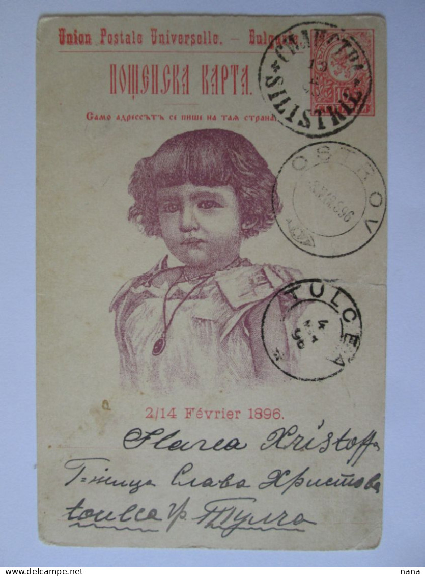 Bulgaria Entier Pos.le Bapteme Du Prince Boris 1896 Rare Cachets/The Baptism Of Prince Boris Station.1896 Rare Postmarks - Brieven En Documenten