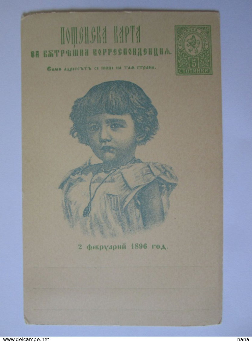 Bulgaria Entier Pos.le Bapteme Du Prince Boris Non Voyage 1896/The Baptism Of Prince Boris Unused Stationery Post.1896 - Brieven En Documenten