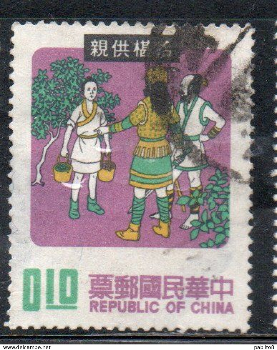 CHINA REPUBLIC CINA TAIWAN FORMOSA 1970 1971 CHINESE FAIRY TALES 10c USED USATO OBLITERE' - Gebraucht