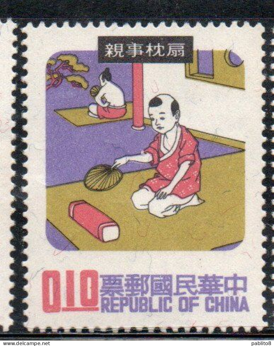 CHINA REPUBLIC CINA TAIWAN FORMOSA 1970 1971 CHINESE FAIRY TALES 10c USED USATO OBLITERE' - Gebruikt