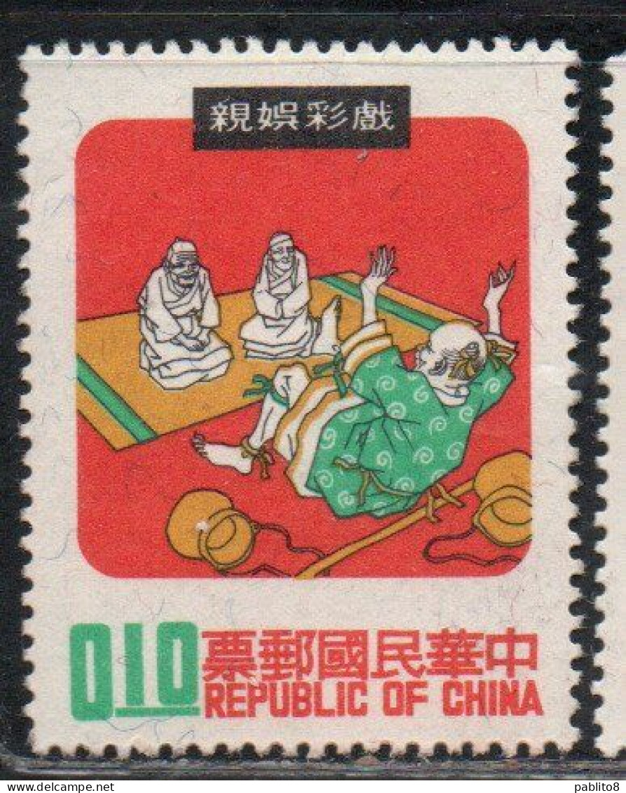 CHINA REPUBLIC CINA TAIWAN FORMOSA 1970 1971 CHINESE FAIRY TALES 10c USED USATO OBLITERE' - Usados