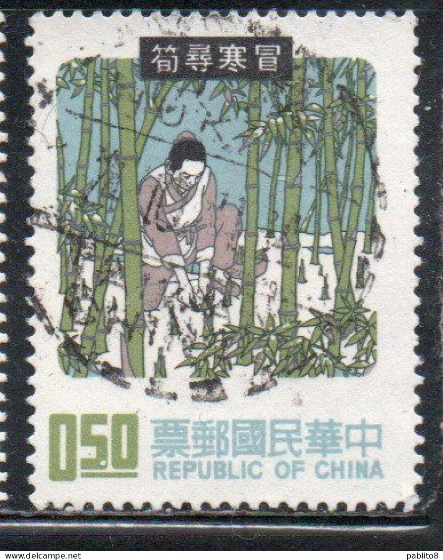 CHINA REPUBLIC CINA TAIWAN FORMOSA 1970 1971 CHINESE FAIRY TALES 50c USED USATO OBLITERE' - Gebraucht