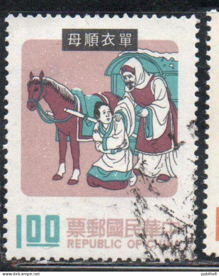 CHINA REPUBLIC CINA TAIWAN FORMOSA 1970 1971 CHINESE FAIRY TALES 1$ USED USATO OBLITERE' - Oblitérés