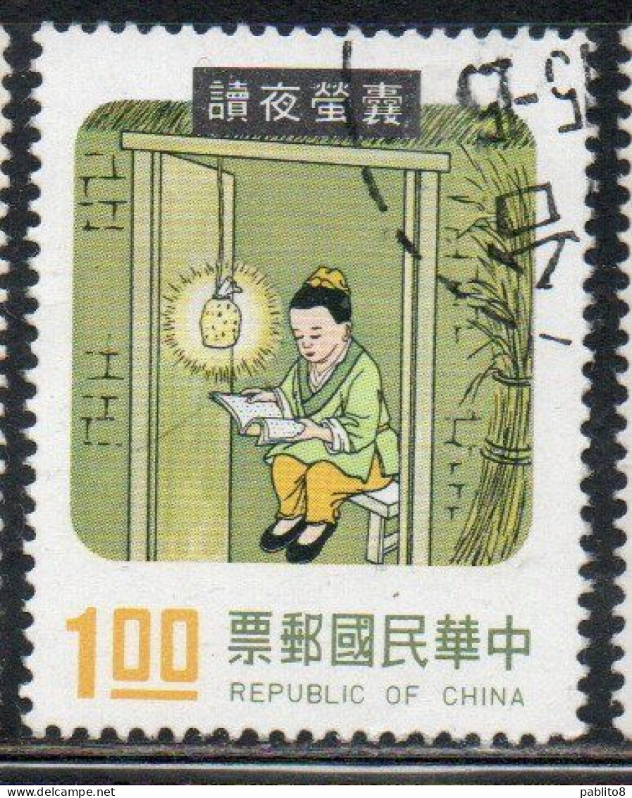 CHINA REPUBLIC CINA TAIWAN FORMOSA 1970 1971 CHINESE FAIRY TALES 1$ USED USATO OBLITERE' - Used Stamps