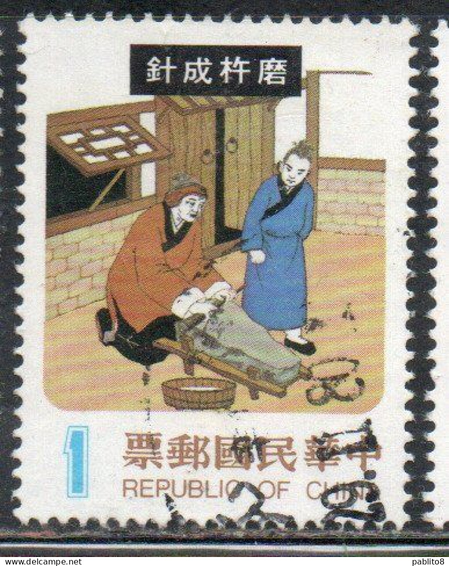 CHINA REPUBLIC CINA TAIWAN FORMOSA 1970 1971 CHINESE FAIRY TALES 1$ USED USATO OBLITERE' - Used Stamps