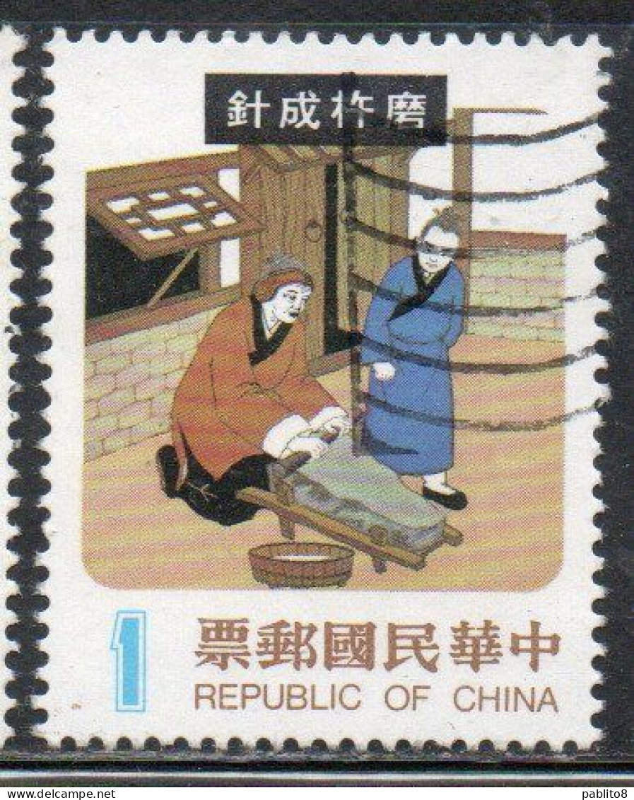 CHINA REPUBLIC CINA TAIWAN FORMOSA 1970 1971 CHINESE FAIRY TALES 1$ USED USATO OBLITERE' - Gebraucht