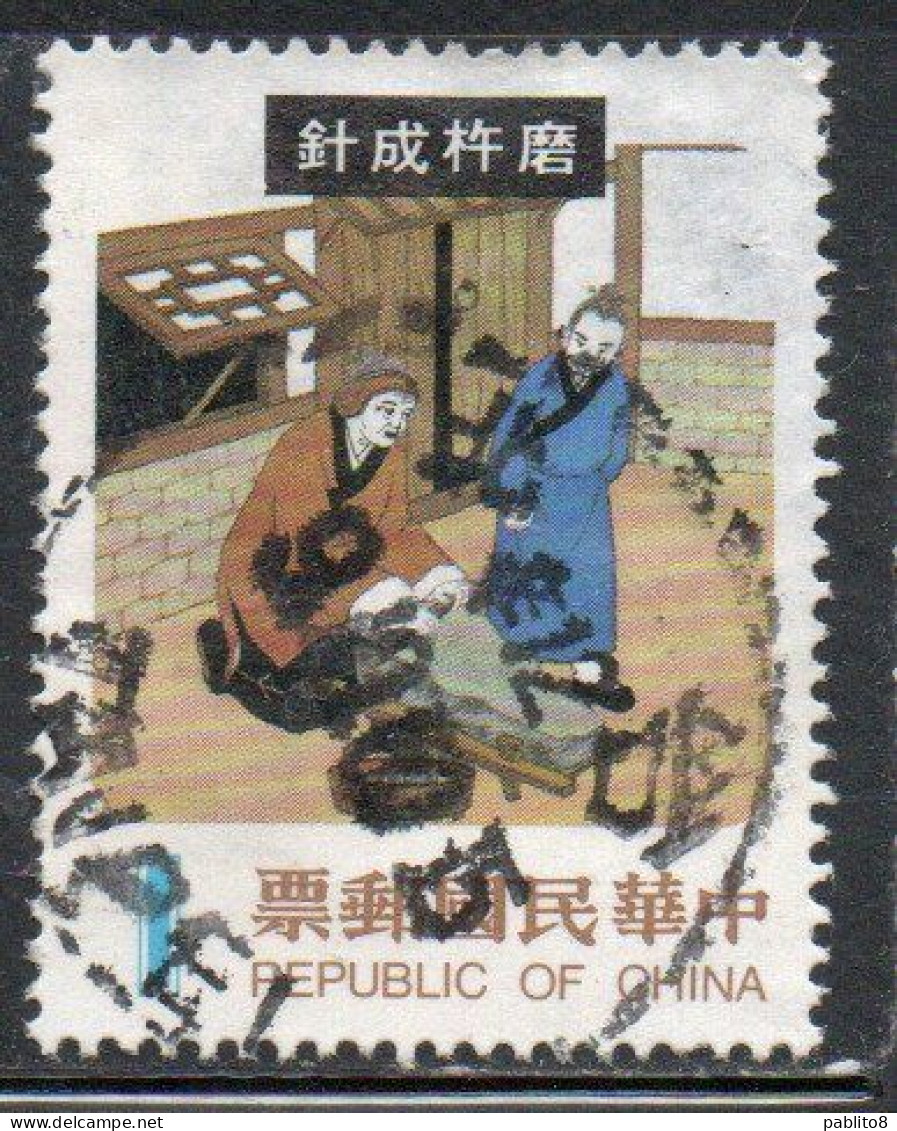 CHINA REPUBLIC CINA TAIWAN FORMOSA 1970 1971 CHINESE FAIRY TALES 1$ USED USATO OBLITERE' - Gebruikt