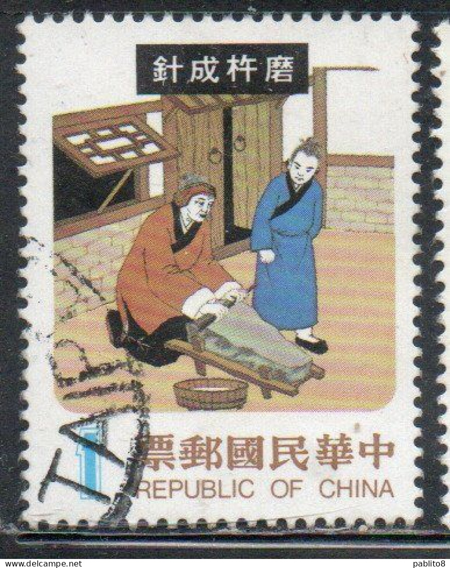 CHINA REPUBLIC CINA TAIWAN FORMOSA 1970 1971 CHINESE FAIRY TALES 1$ USED USATO OBLITERE' - Used Stamps