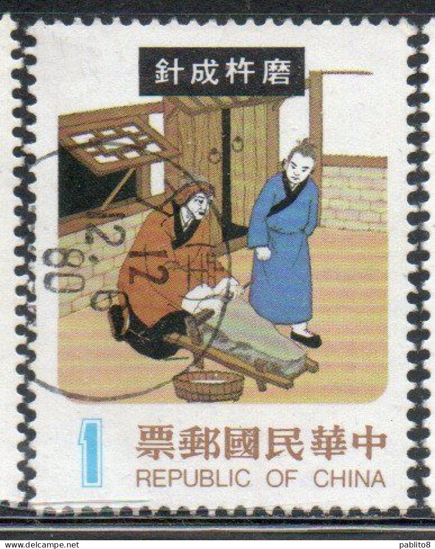 CHINA REPUBLIC CINA TAIWAN FORMOSA 1970 1971 CHINESE FAIRY TALES 1$ USED USATO OBLITERE' - Usados