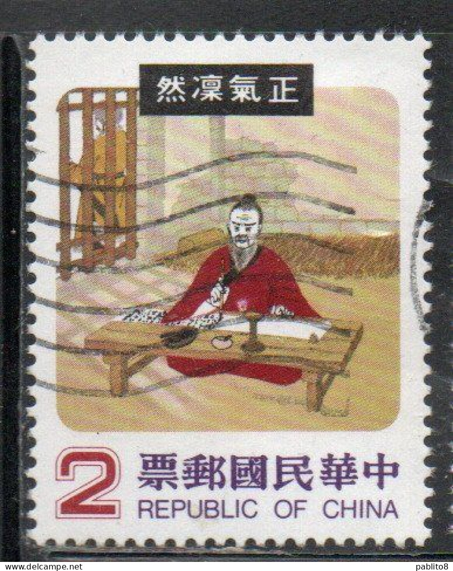 CHINA REPUBLIC CINA TAIWAN FORMOSA 1970 1971 1978 CHINESE FAIRY TALES 2$ USED USATO OBLITERE' - Gebraucht