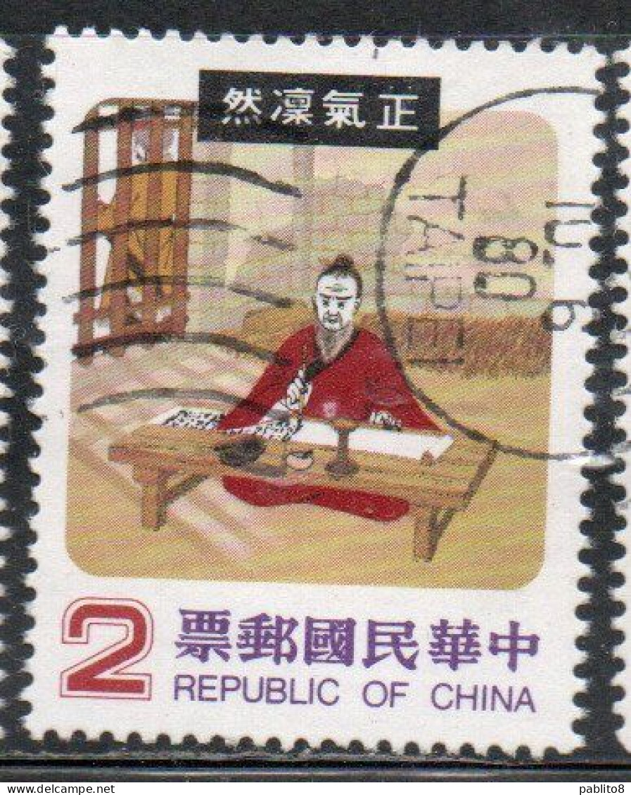 CHINA REPUBLIC CINA TAIWAN FORMOSA 1970 1971 1978 CHINESE FAIRY FOLK TALES 2$ USED USATO OBLITERE' - Gebruikt