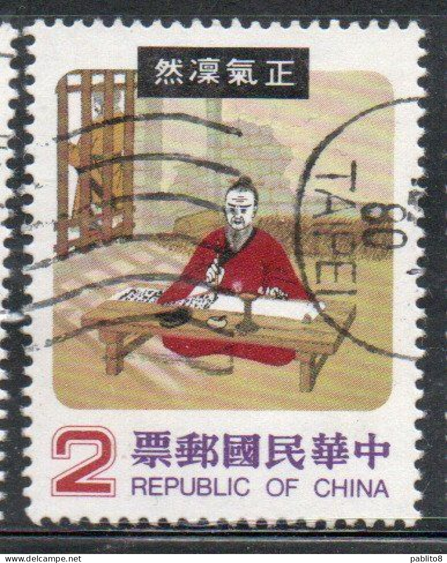 CHINA REPUBLIC CINA TAIWAN FORMOSA 1970 1971 1978 CHINESE FAIRY FOLK TALES 2$ USED USATO OBLITERE' - Usados