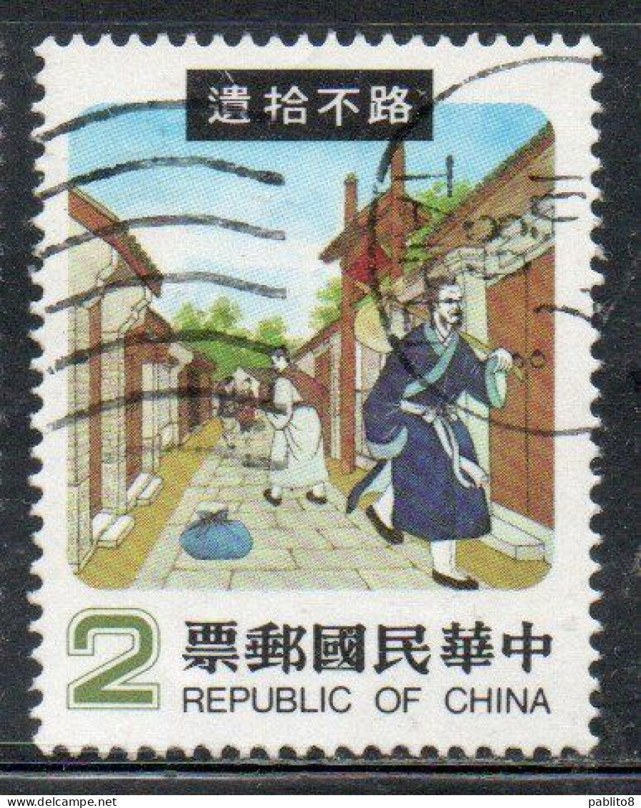 CHINA REPUBLIC CINA TAIWAN FORMOSA 1970 1971 1978 CHINESE FAIRY FOLK TALES 2$ USED USATO OBLITERE' - Gebruikt