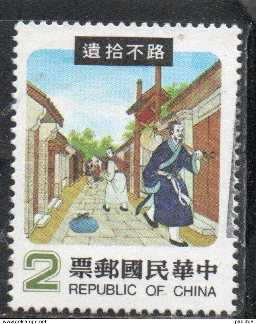 CHINA REPUBLIC CINA TAIWAN FORMOSA 1970 1971 1978 CHINESE FAIRY FOLK TALES 2$ USED USATO OBLITERE' - Used Stamps