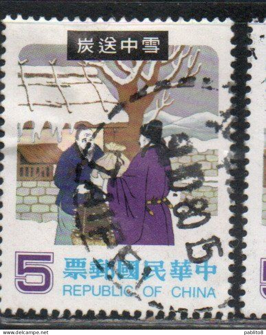 CHINA REPUBLIC CINA TAIWAN FORMOSA 1970 1971 1978 CHINESE FAIRY FOLK TALES 5$ USED USATO OBLITERE' - Used Stamps
