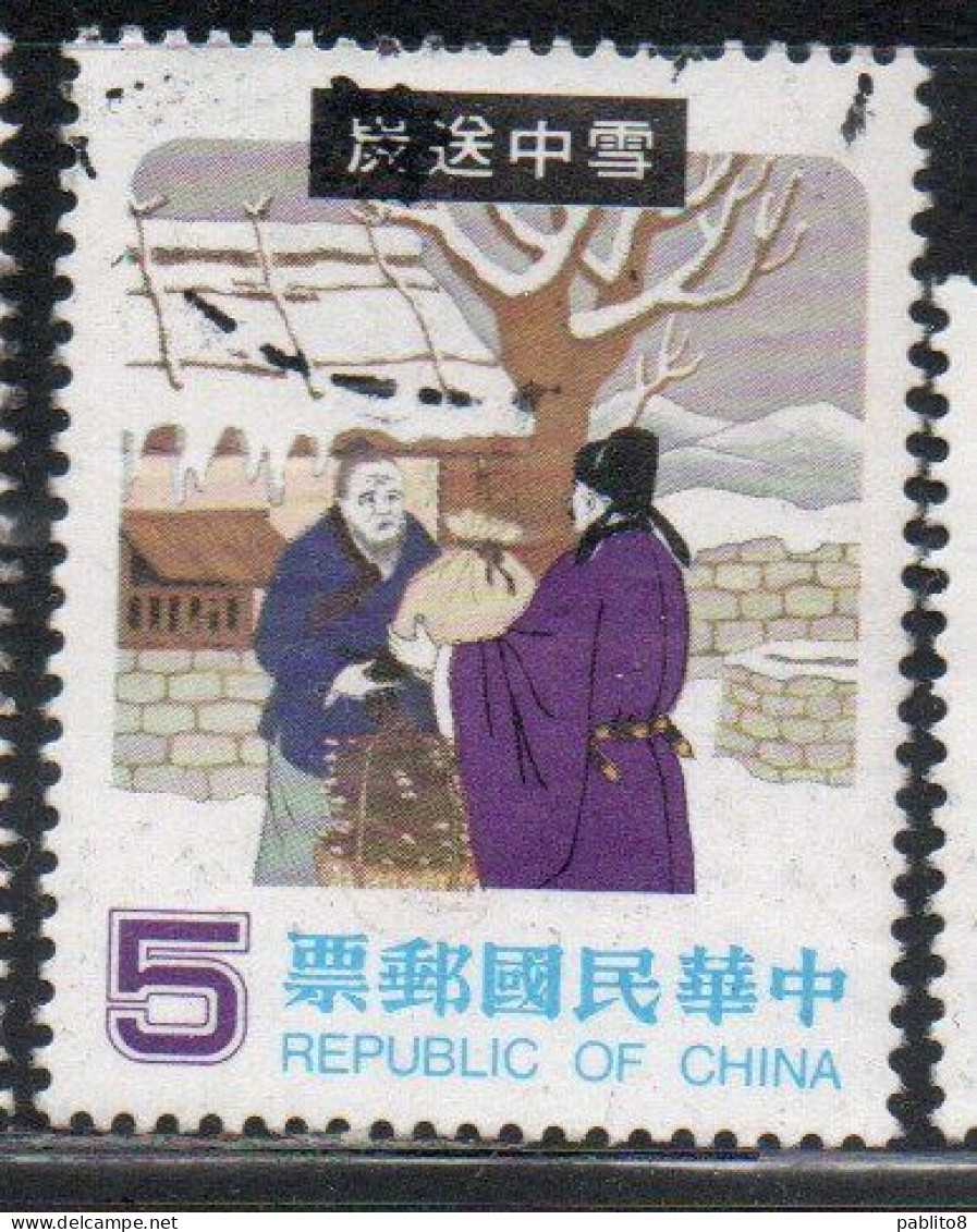 CHINA REPUBLIC CINA TAIWAN FORMOSA 1970 1971 1978 CHINESE FAIRY FOLK TALES 5$ USED USATO OBLITERE' - Gebruikt