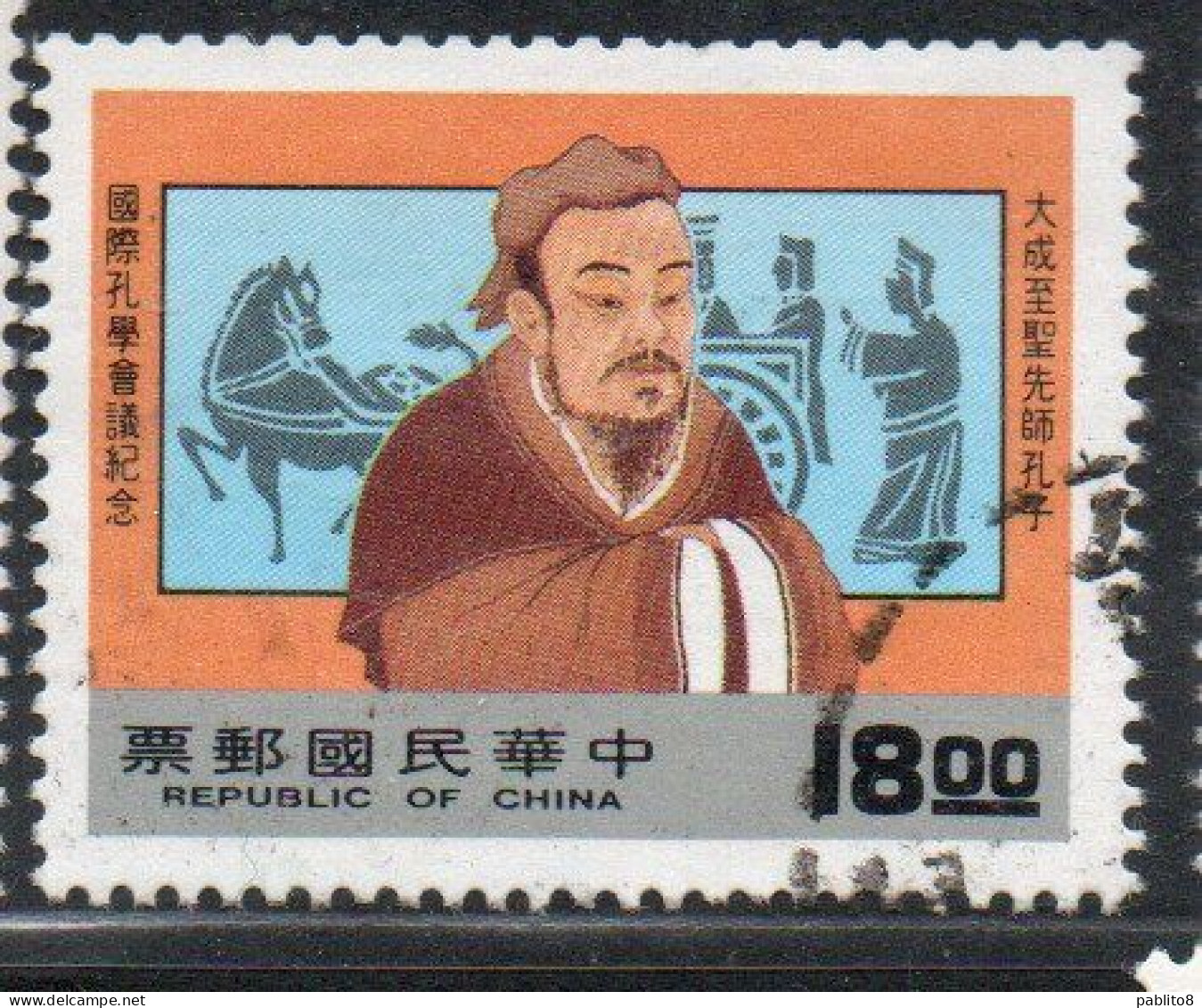 CHINA REPUBLIC CINA TAIWAN FORMOSA 1987 INTERNATIONAL SYMPOSIUM ON CONFUCIANISM TAIPEI CONFUCIUS 18$ USED USATO OBLITERE - Usati