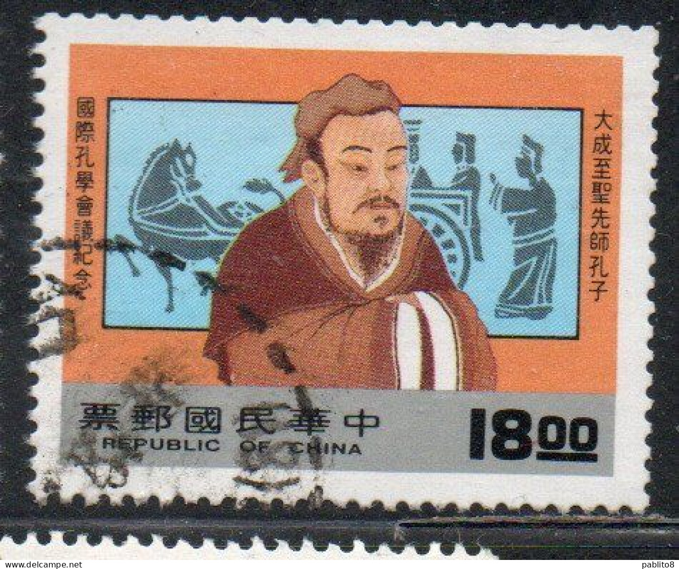 CHINA REPUBLIC CINA TAIWAN FORMOSA 1987 INTERNATIONAL SYMPOSIUM ON CONFUCIANISM TAIPEI CONFUCIUS 18$ USED USATO OBLITERE - Usados