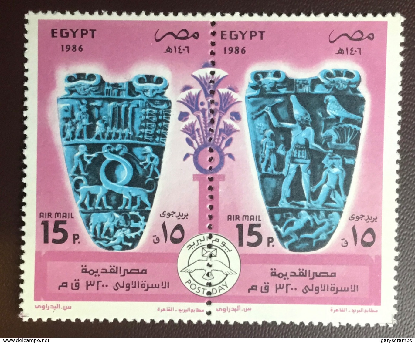 Egypt 1986 Post Day MNH - Neufs