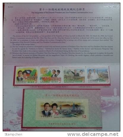 Folder Taiwan 2004 Inaug. 11th President Stamps & S/s  Train Taipei 101 Mount Freeway Sun Rise Map Flag Balloon - Neufs