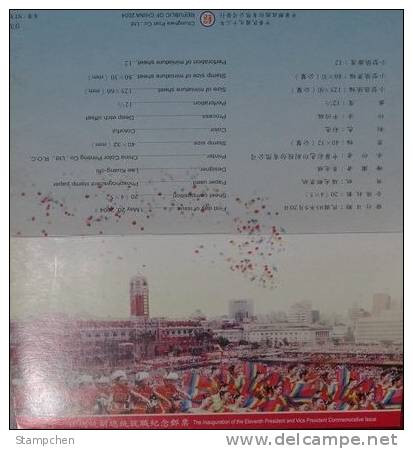 Folder Taiwan 2004 Inaug. 11th President Stamps & S/s  Train Taipei 101 Mount Freeway Sun Rise Map Flag Balloon - Neufs