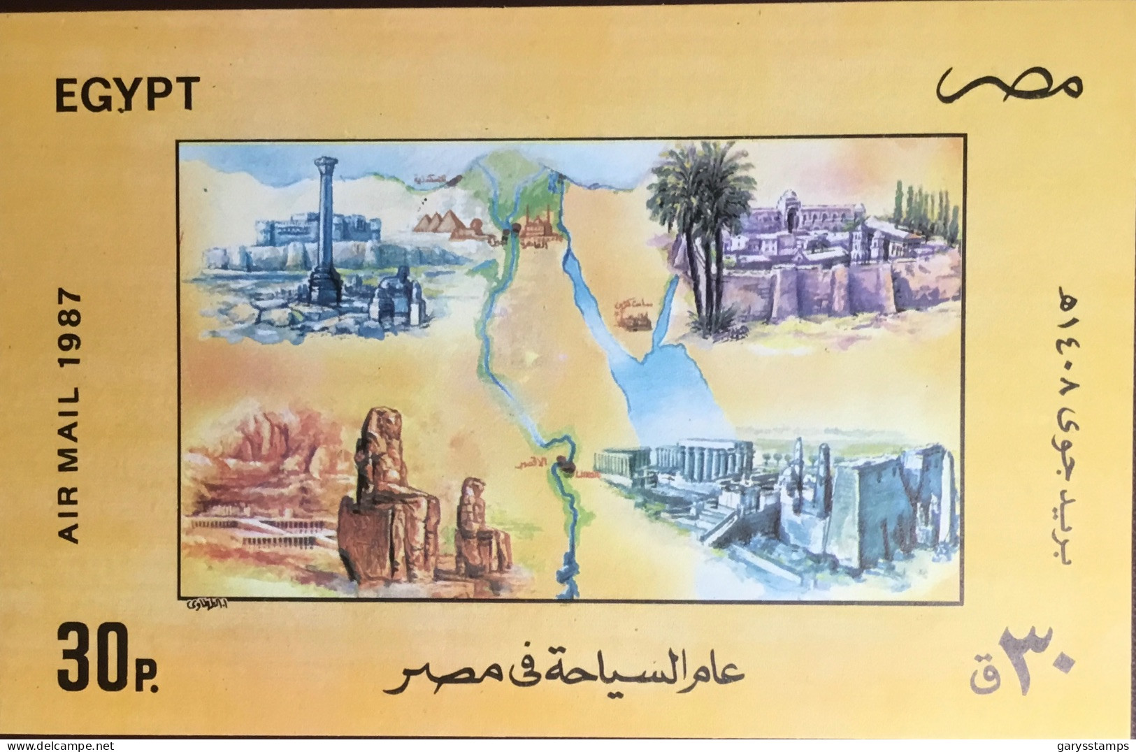 Egypt 1987 Tourism Minisheet MNH - Unused Stamps