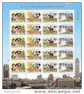 Taiwan 2004 11th President Stamps Sheet Map National Flag Balloon Cultivator Interchange Train Taipei 101 - Hojas Bloque