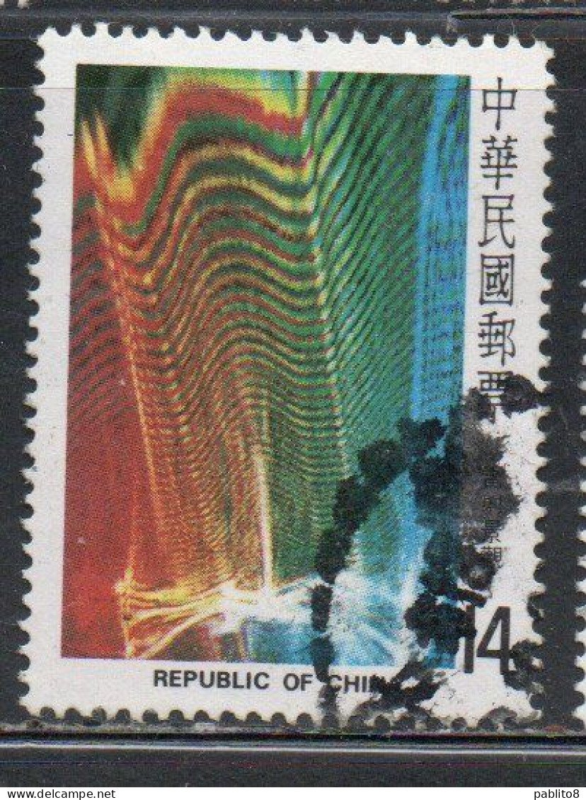 CHINA REPUBLIC CINA TAIWAN FORMOSA 1981 FIRST LASOGRAPHY EXHIBITION 14$ USED USATO OBLITERE' - Usati