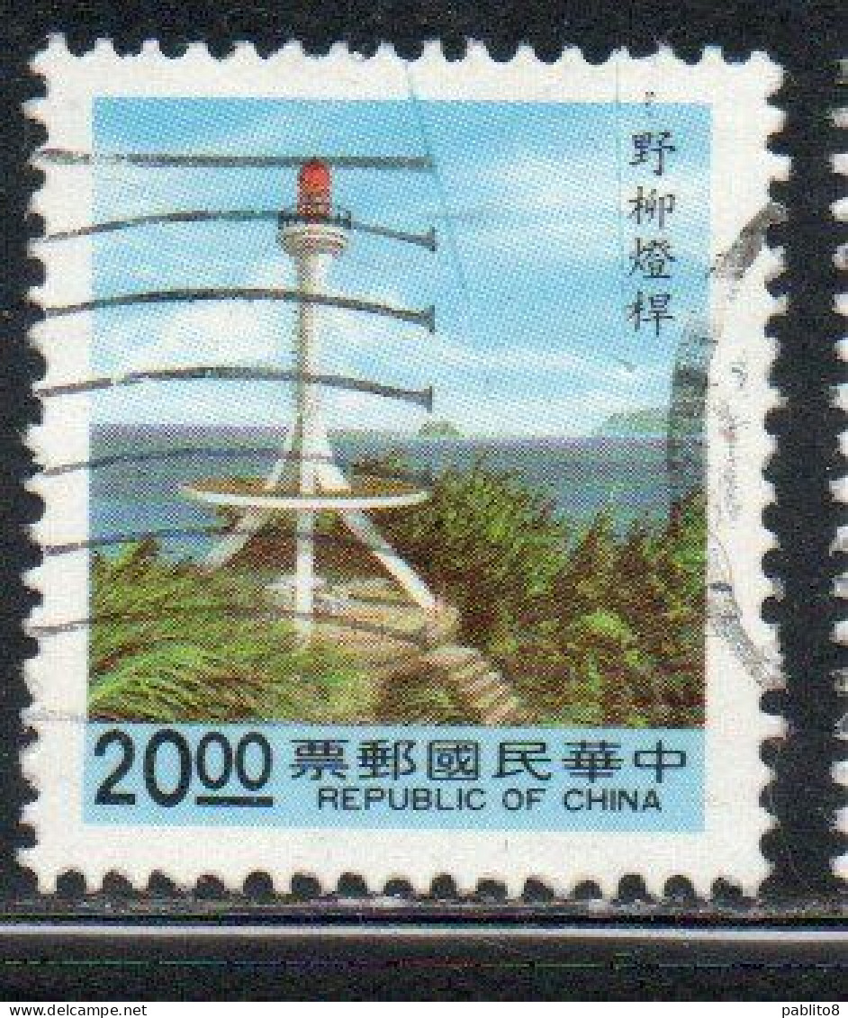 CHINA REPUBLIC CINA TAIWAN FORMOSA 1991 1992 LIGHTHOUSES YEH LIU LIGHTHOUSE 20$ USED USATO OBLITERE' - Usados