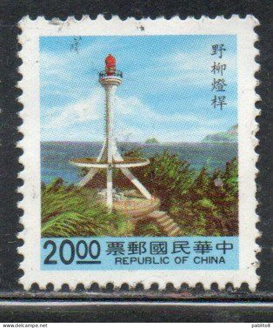 CHINA REPUBLIC CINA TAIWAN FORMOSA 1991 1992 LIGHTHOUSES YEH LIU LIGHTHOUSE 20$ USED USATO OBLITERE' - Usati