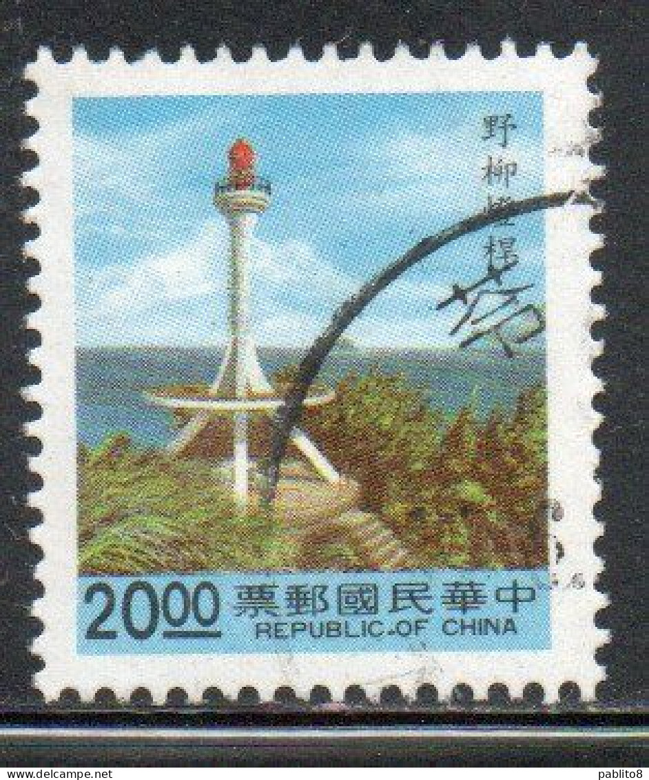 CHINA REPUBLIC CINA TAIWAN FORMOSA 1991 1992 LIGHTHOUSES YEH LIU LIGHTHOUSE 20$ USED USATO OBLITERE' - Used Stamps