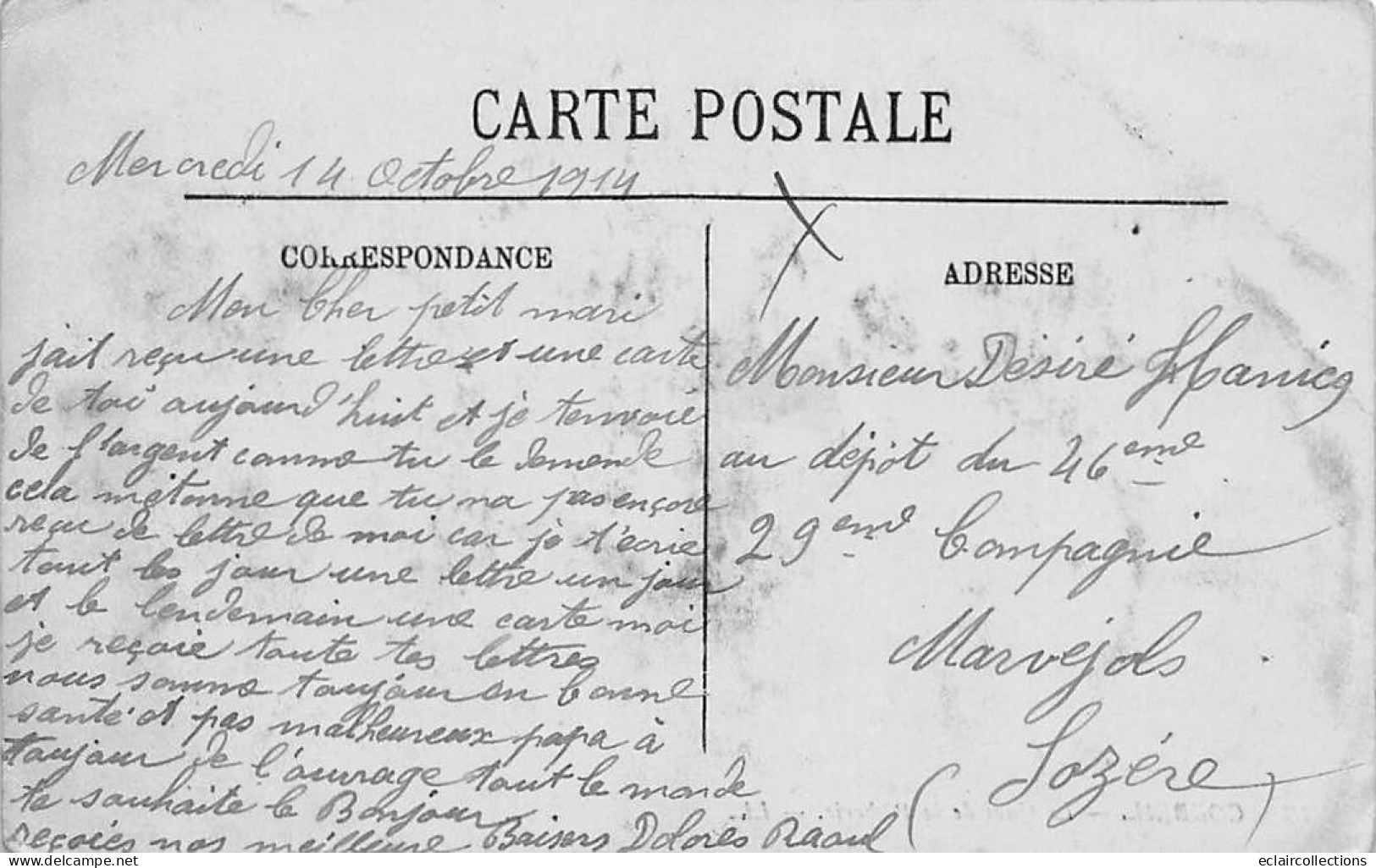 Corbeil Essonnes        91        Quai De La Pêcherie . Bureau  ???.   Gendarme   N° 43        (voir Scan) - Corbeil Essonnes