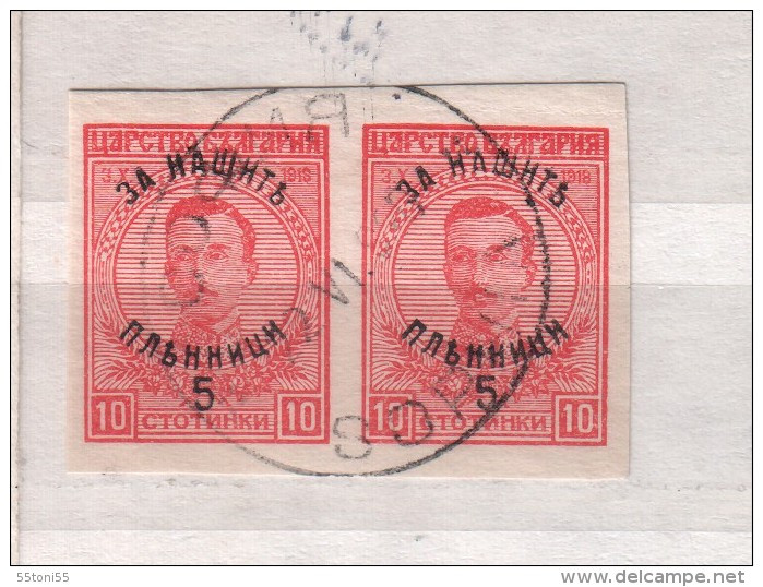 1920 - ERROR Michel 137U IMPERF.  Paire–used BULGARIA / Bulgarie - Abarten Und Kuriositäten