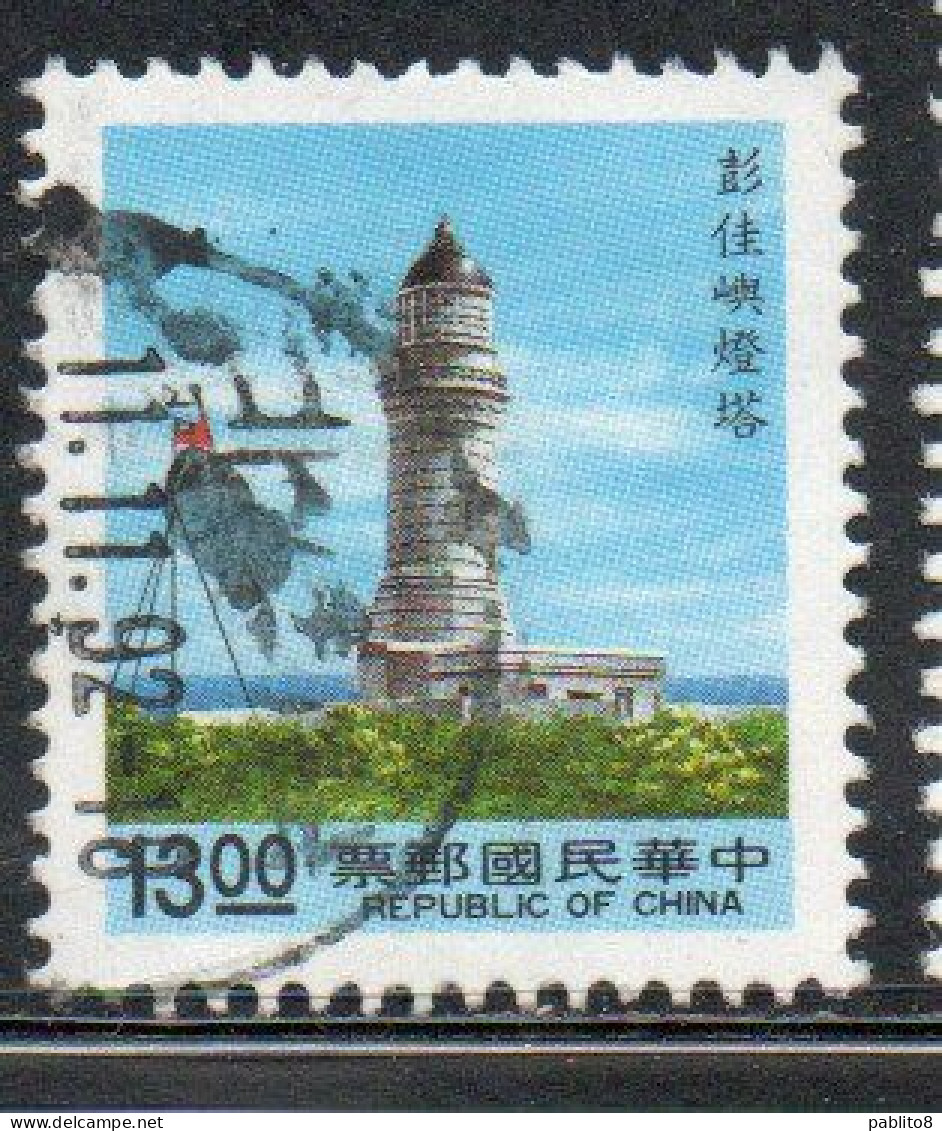 CHINA REPUBLIC CINA TAIWAN FORMOSA 1991 1992 LIGHTHOUSES PEN CHIA YU LIGHTHOUSE 13$ USED USATO OBLITERE' - Used Stamps