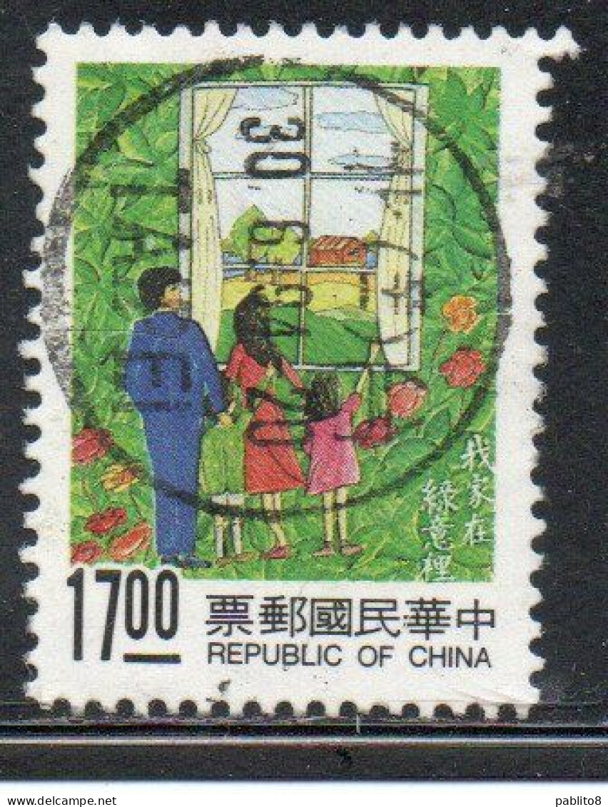 CHINA REPUBLIC CINA TAIWAN FORMOSA 1993 ENVIRONMENTAL PROTECTION CLOTHING MY HOMETOWN GREEN 17$ USED USATO OBLITE - Oblitérés