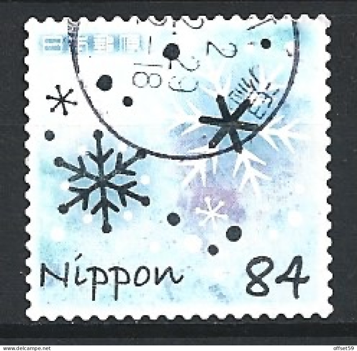 JAPON DE 2020 N°10249. TIMBRES DE SALUTATIONS POUR L'HIVER - Used Stamps