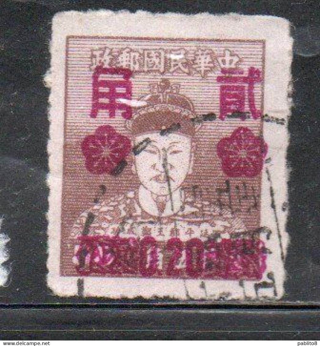 CHINA REPUBLIC REPUBBLICA DI CINA TAIWAN FORMOSA 1955 CHENG CH'ENG-KUNG KOXINGA SURCHARGED 20c On 50 USED USATO OBLITERE - Used Stamps